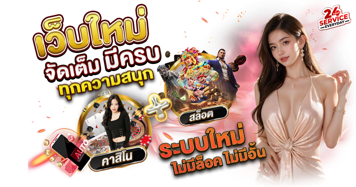 sunlight168 เว็บพนันออนไลน์ครบวงจร ฝาก-ถอนไว โปรโมชั่นดี มั่นคง ปลอดภัย 100%